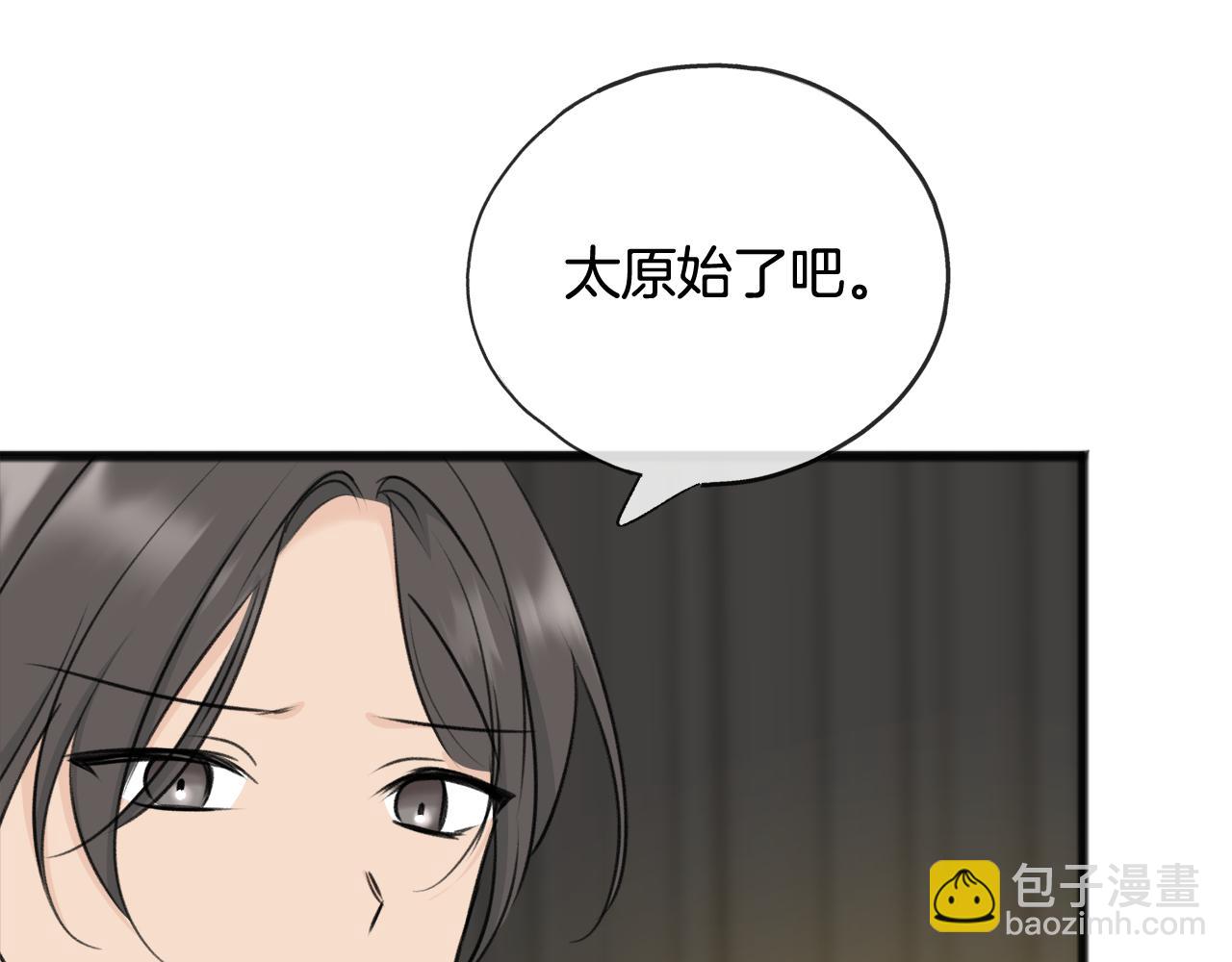 第71话 表露心迹132
