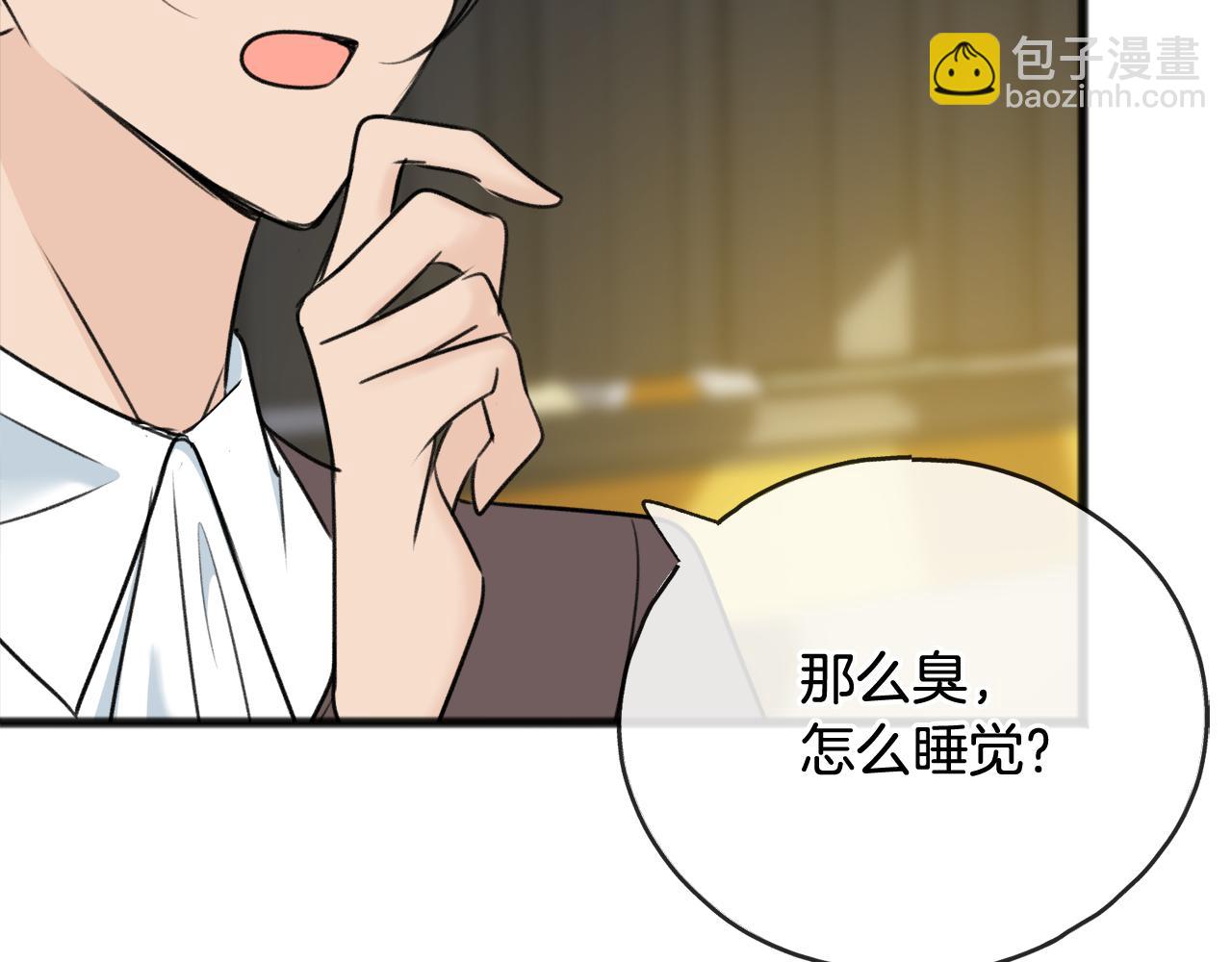 第71话 表露心迹133