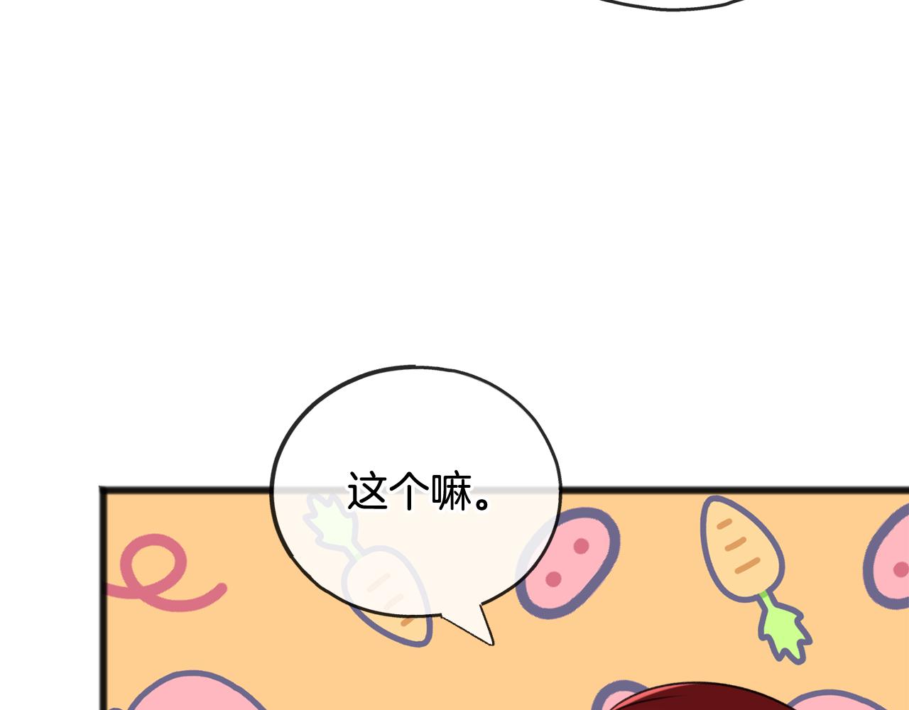 第71话 表露心迹134