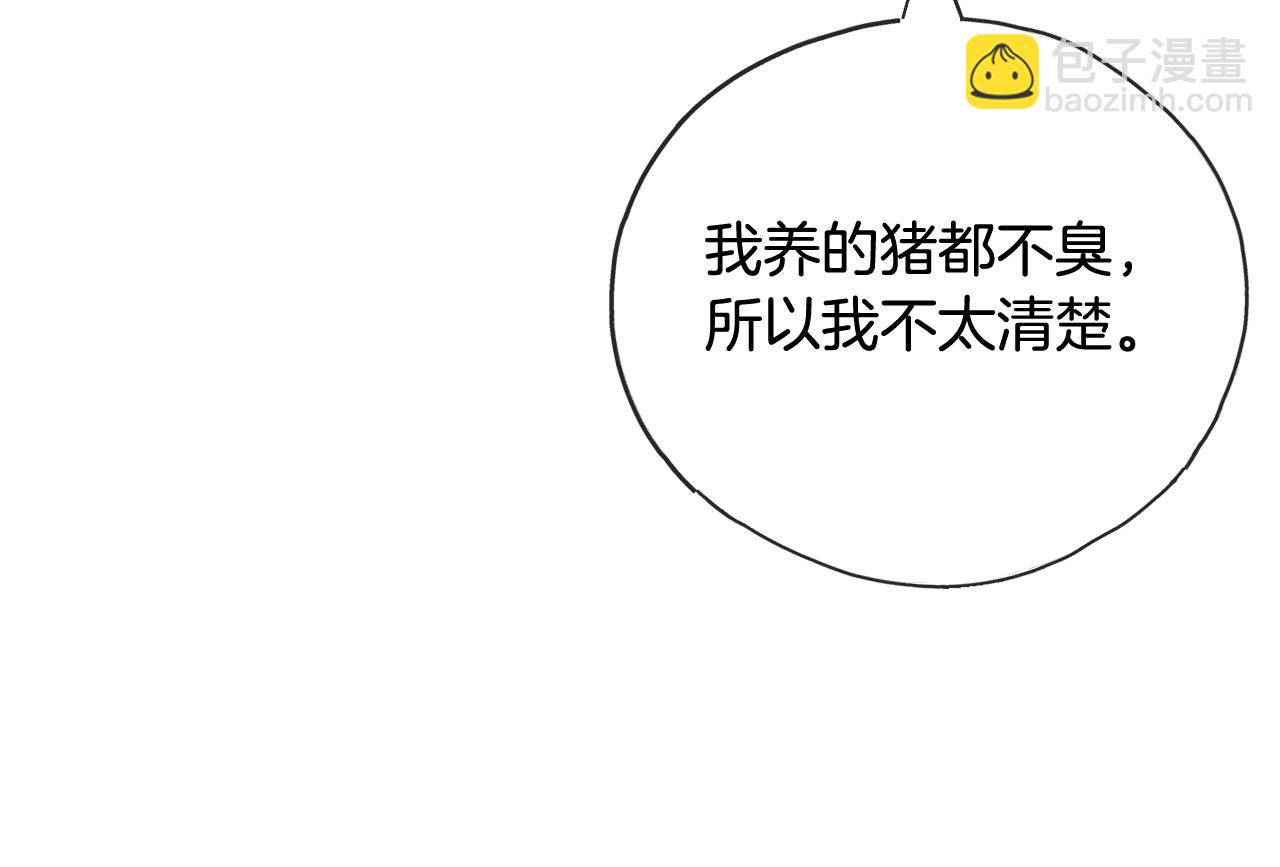 第71话 表露心迹136