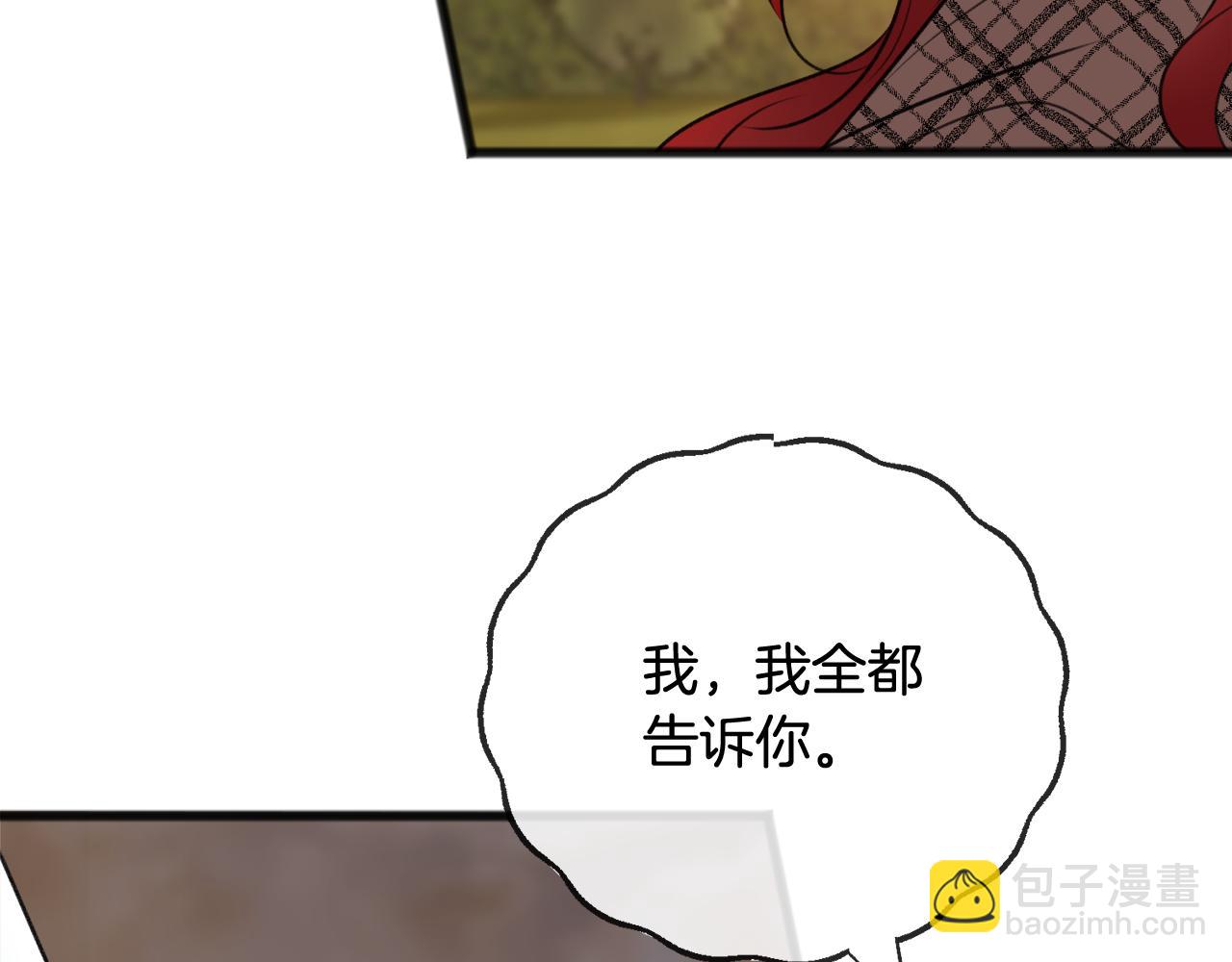 第71话 表露心迹16