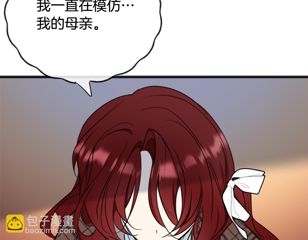 第71话 表露心迹22