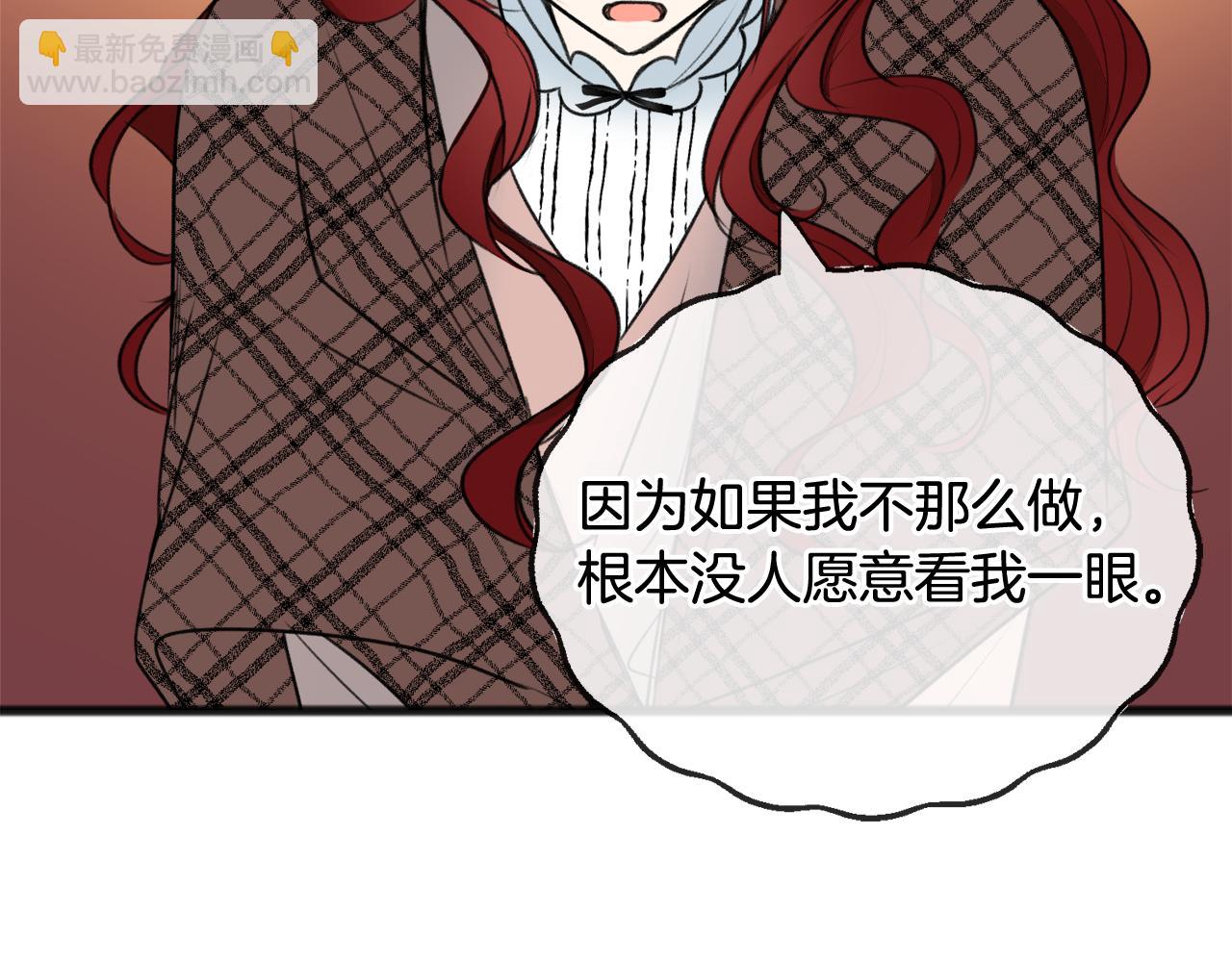 第71话 表露心迹23