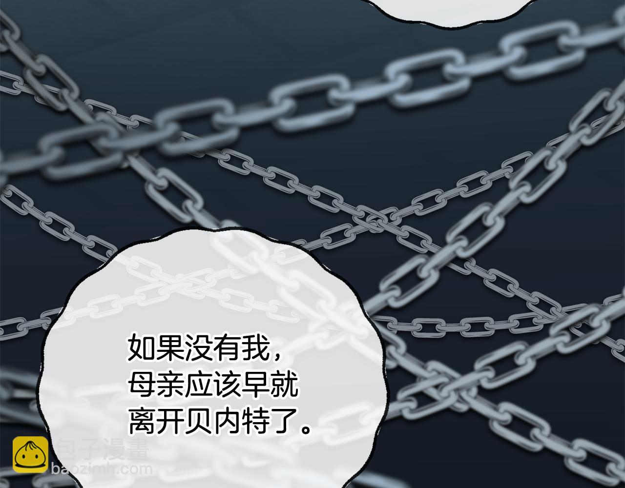 第71话 表露心迹27
