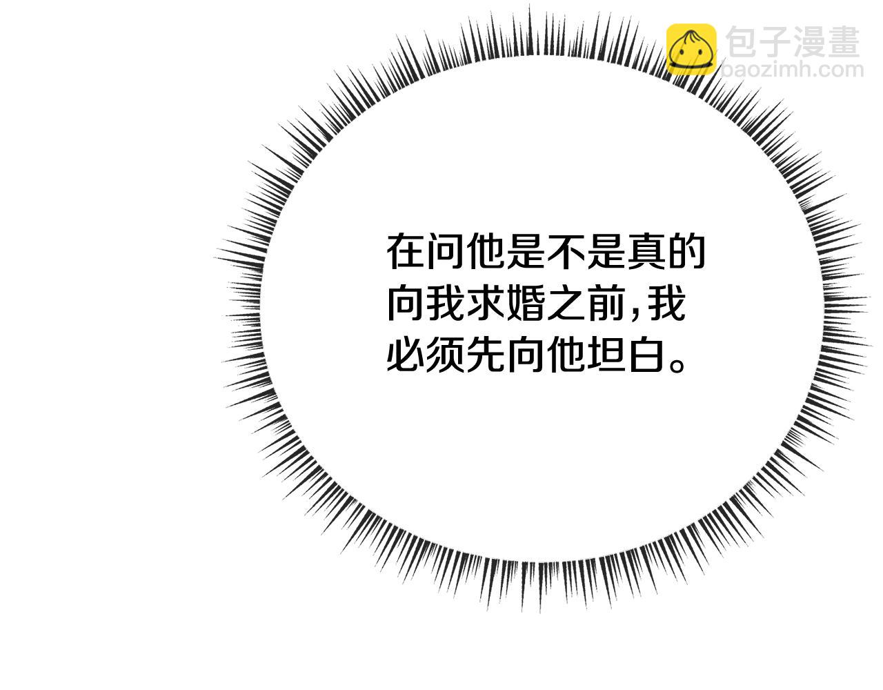 第71话 表露心迹3