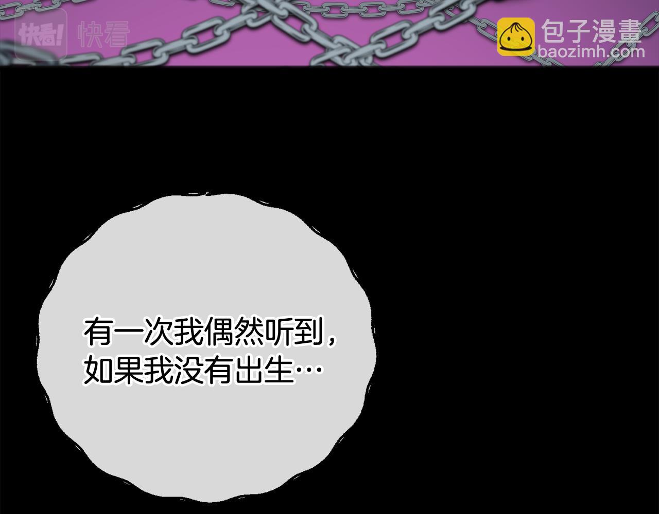 第71话 表露心迹30