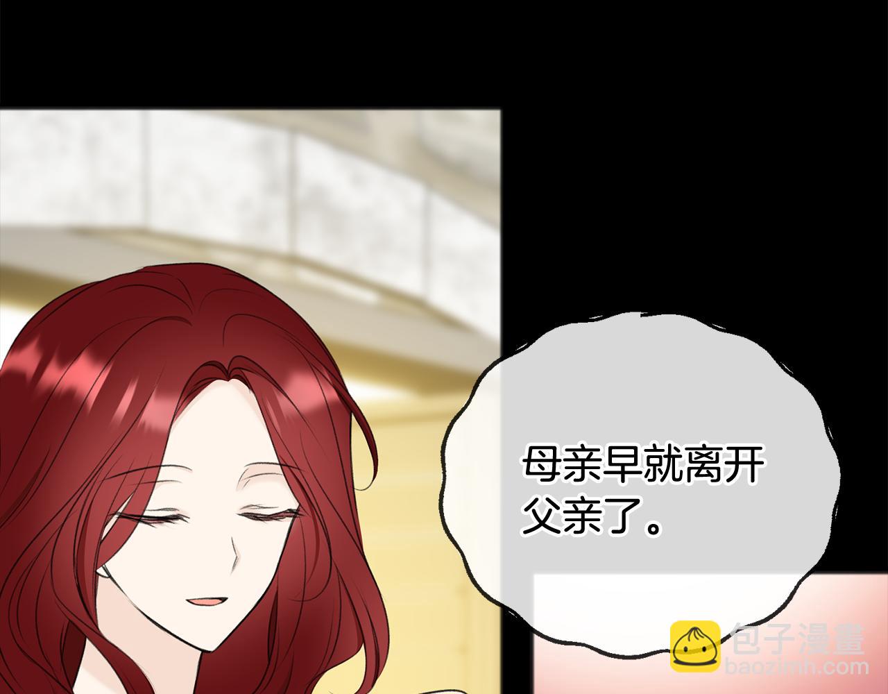 第71话 表露心迹31