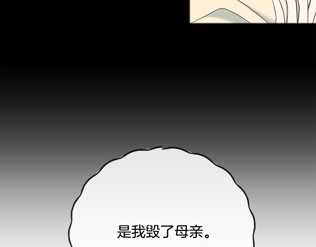 第71话 表露心迹33