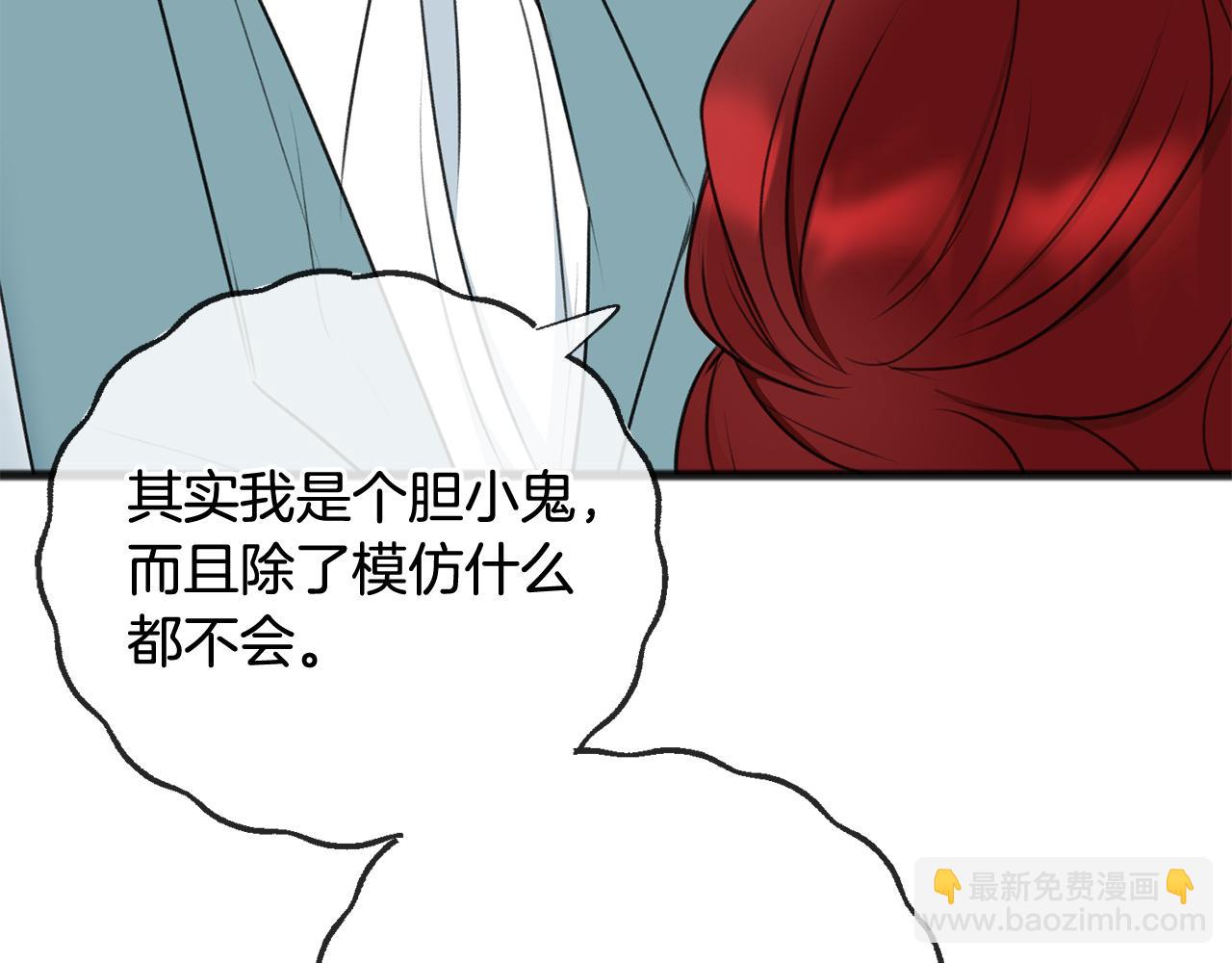 第71话 表露心迹36