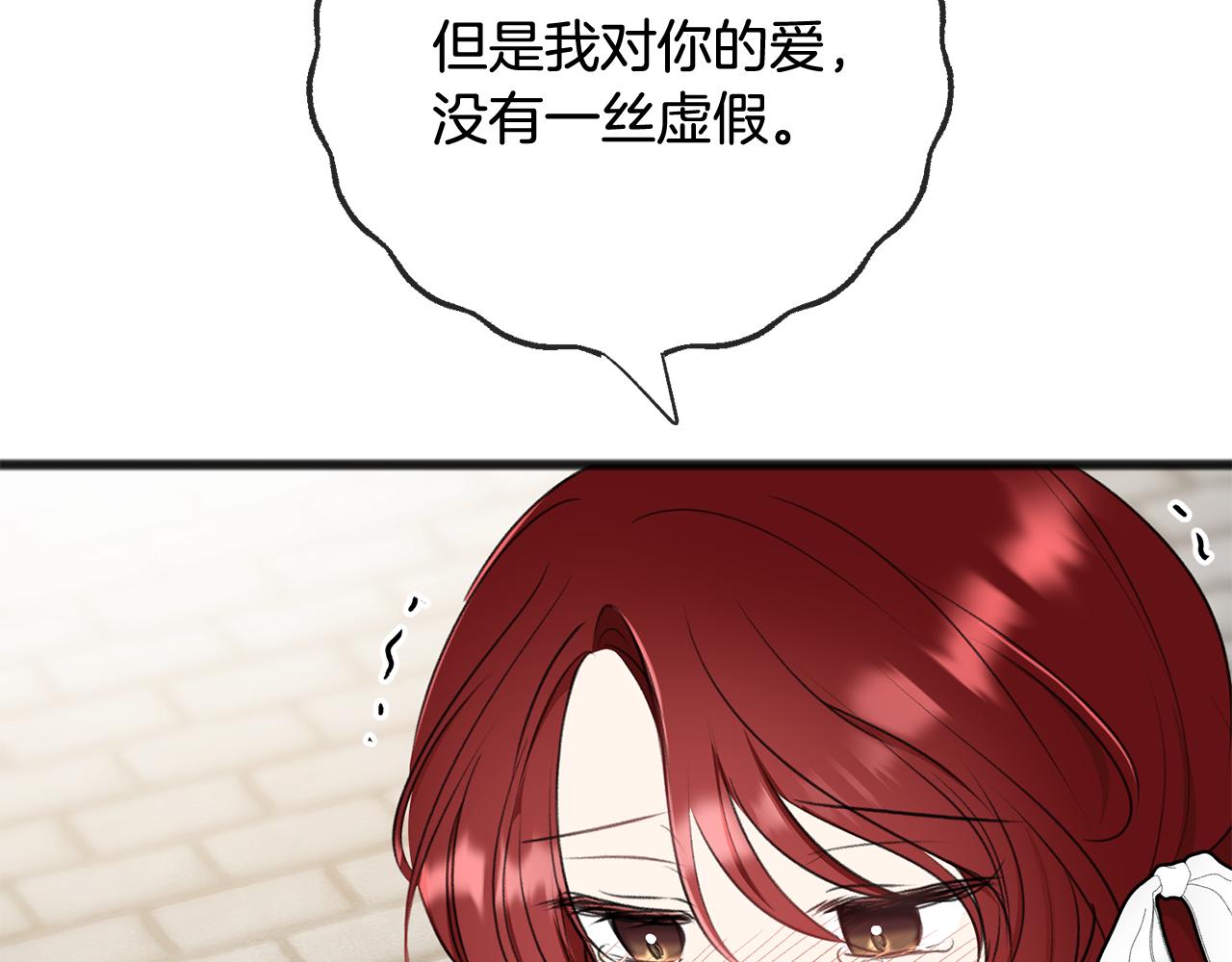 第71话 表露心迹37