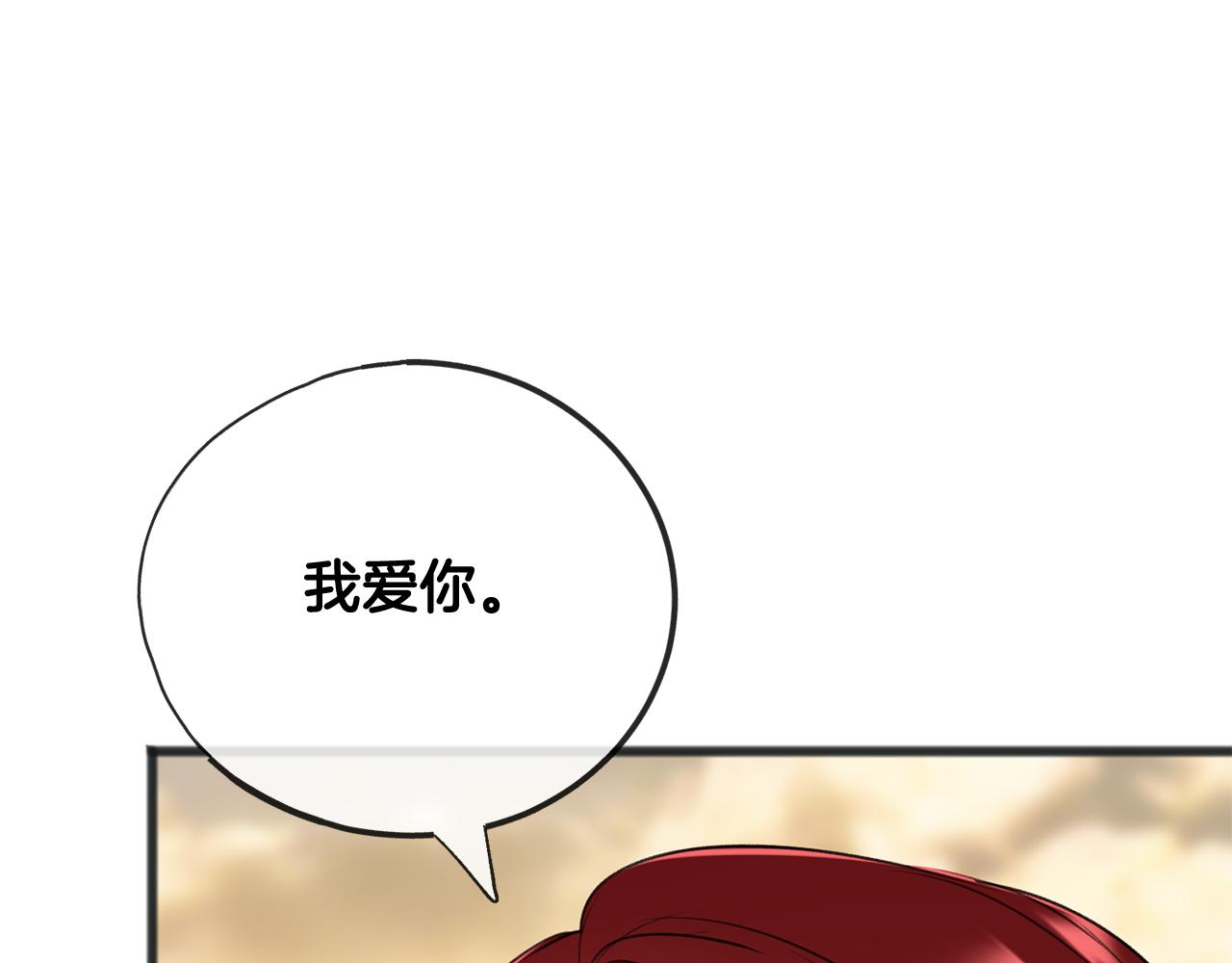 第71话 表露心迹39