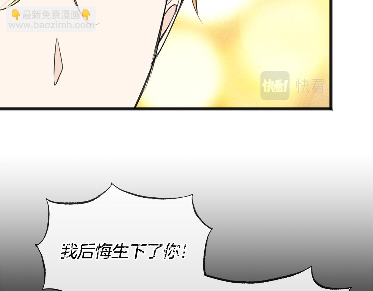 第71话 表露心迹43
