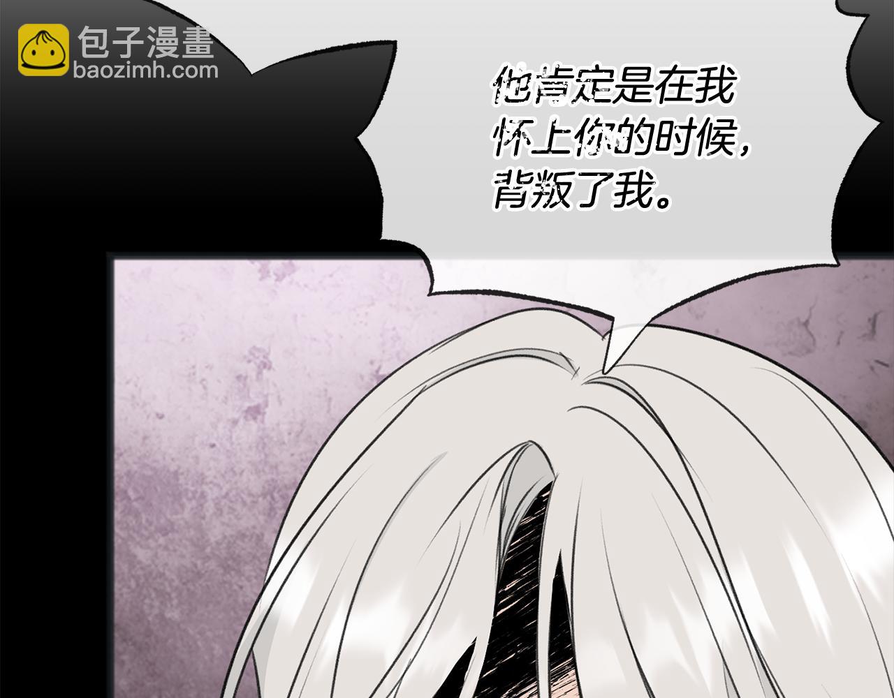 第71话 表露心迹44