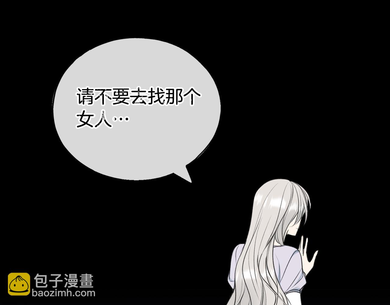 第71话 表露心迹47
