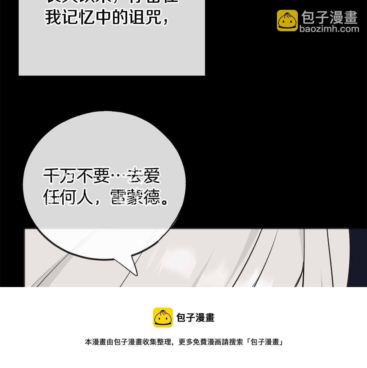 第71话 表露心迹53