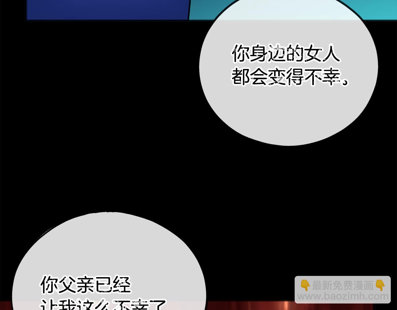 第71话 表露心迹55