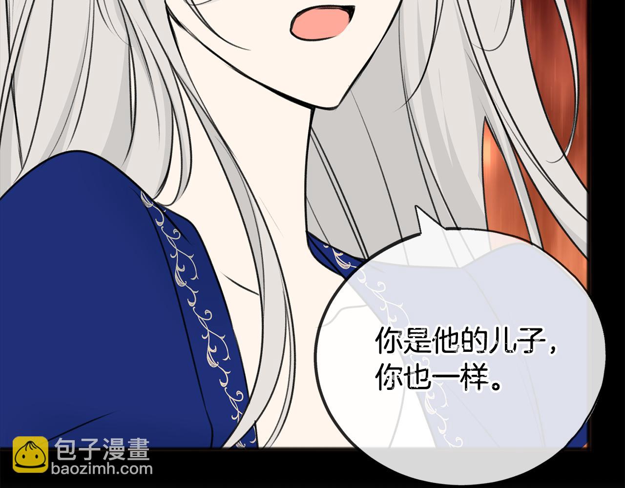 第71话 表露心迹57