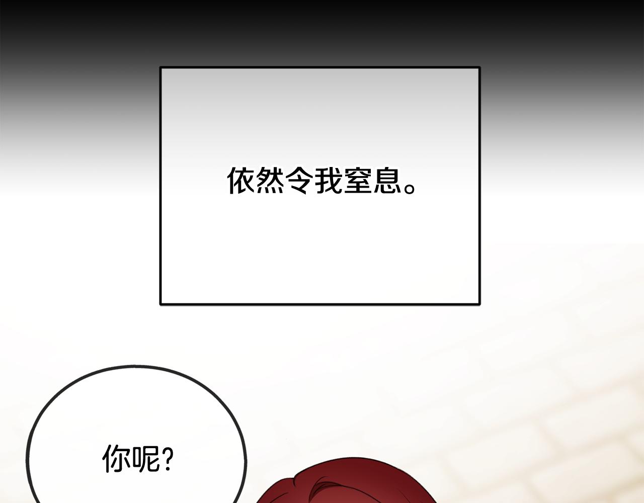 第71话 表露心迹58