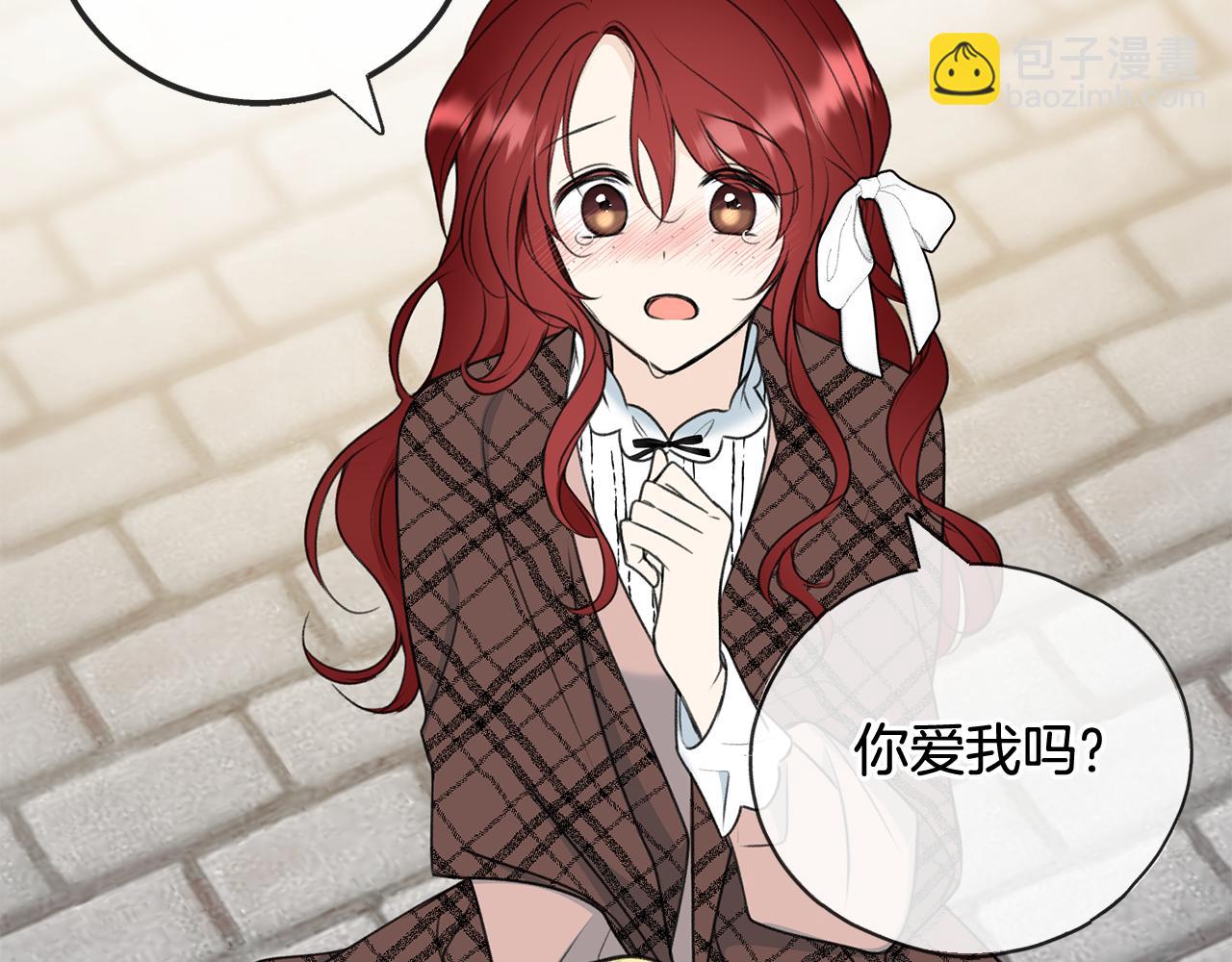 第71话 表露心迹59