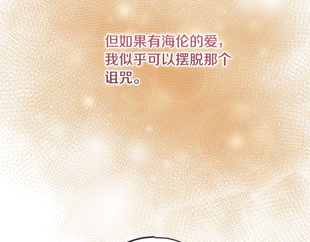 第71话 表露心迹63