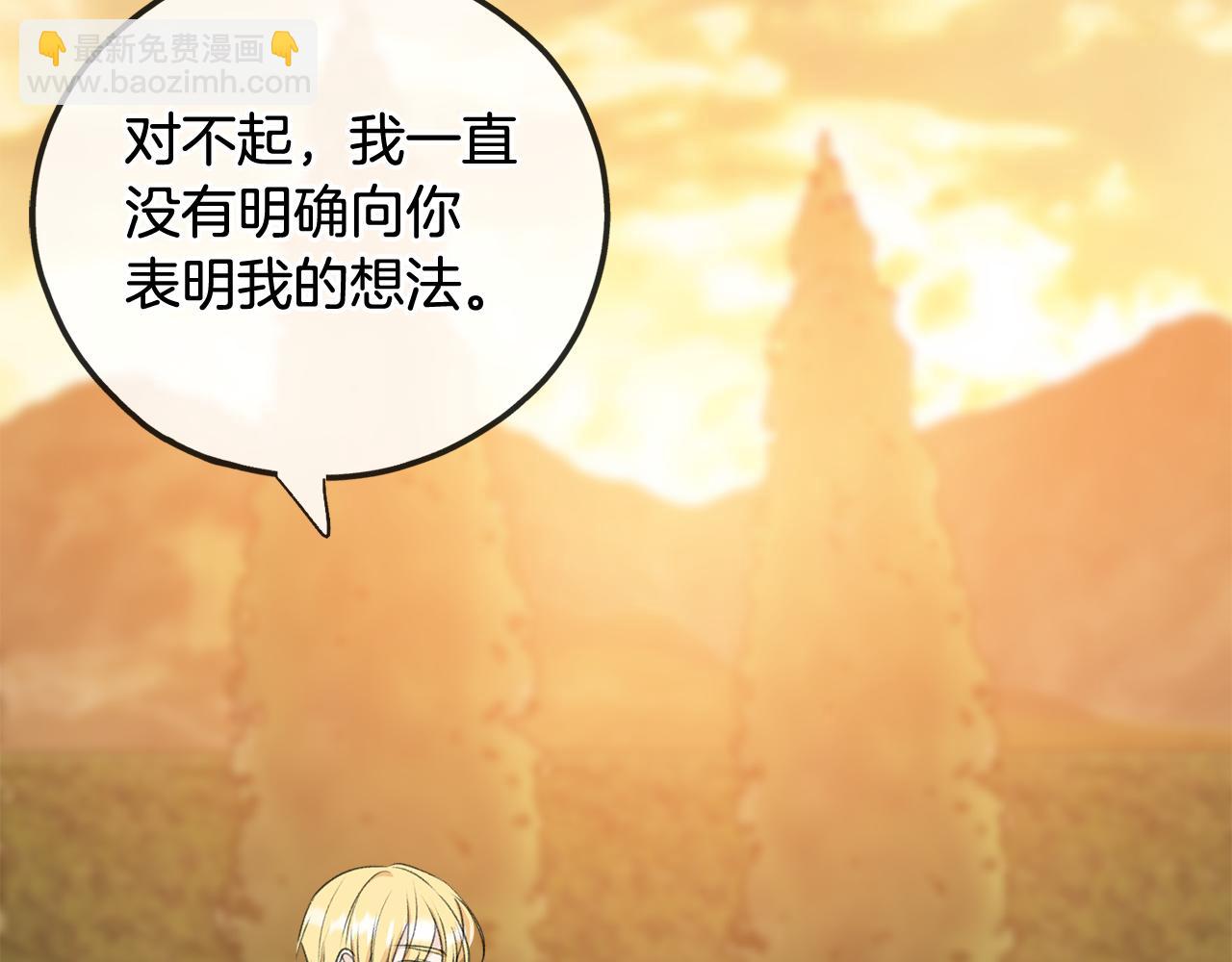 第71话 表露心迹69