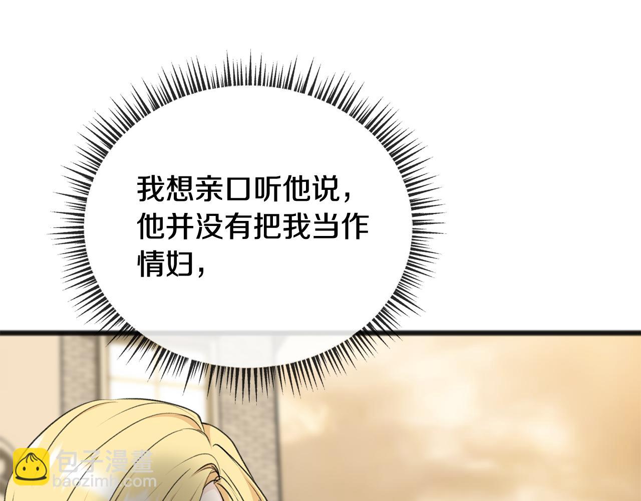 第71话 表露心迹7