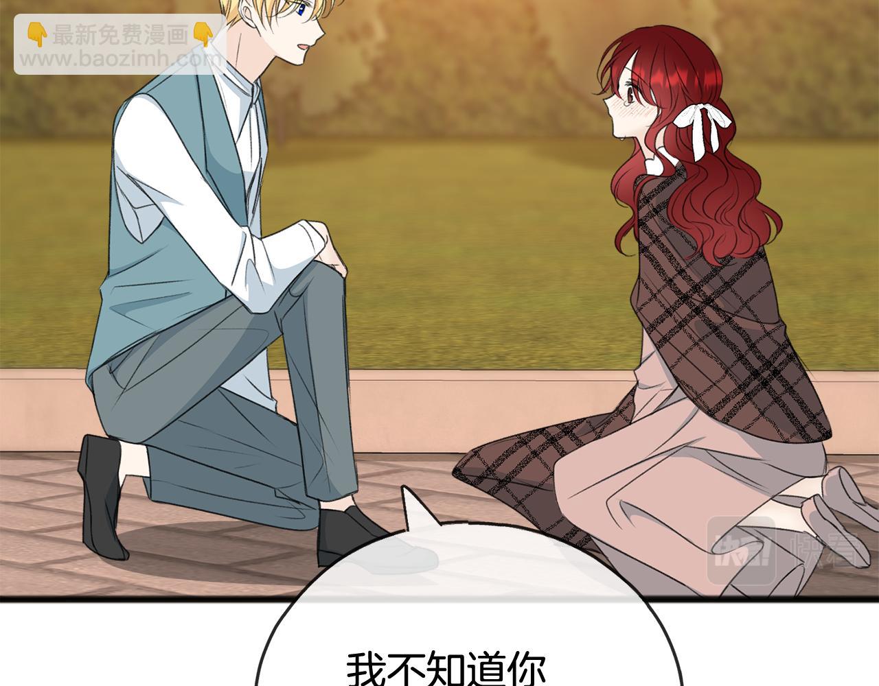 第71话 表露心迹70