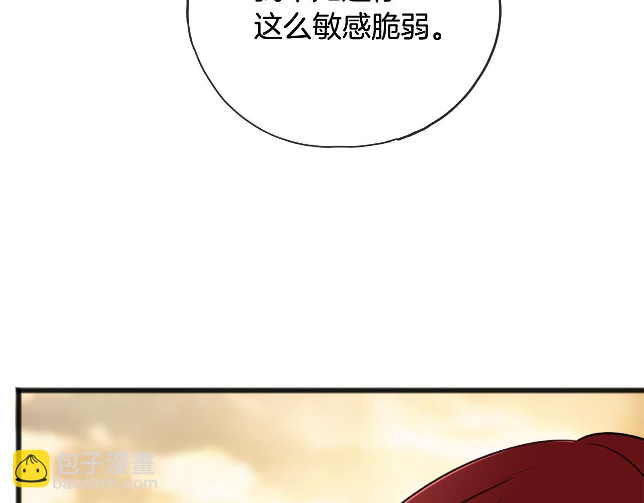 第71话 表露心迹71