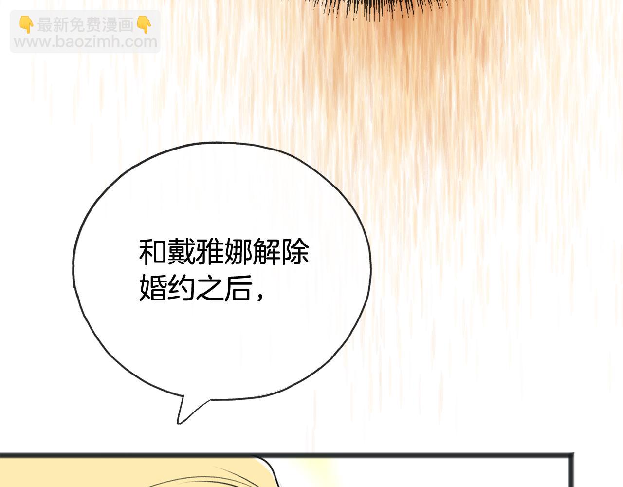 第71话 表露心迹76