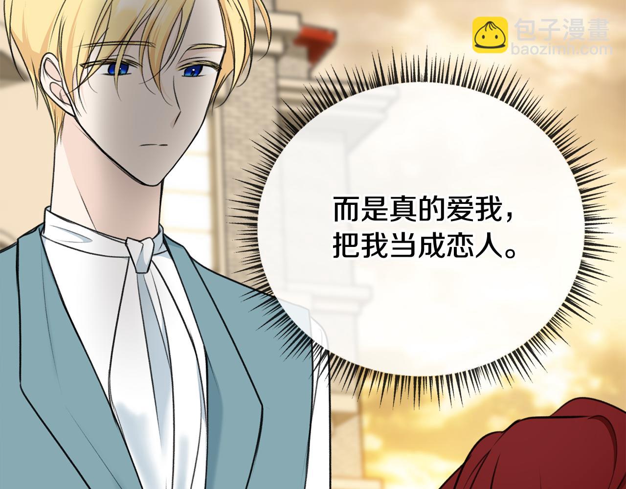 第71话 表露心迹8