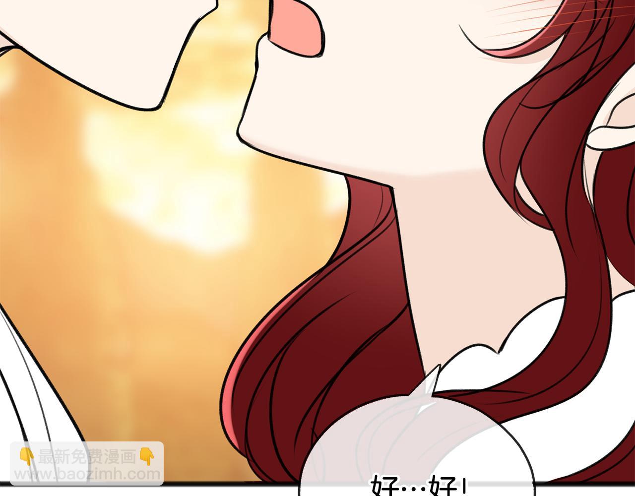 第71话 表露心迹83
