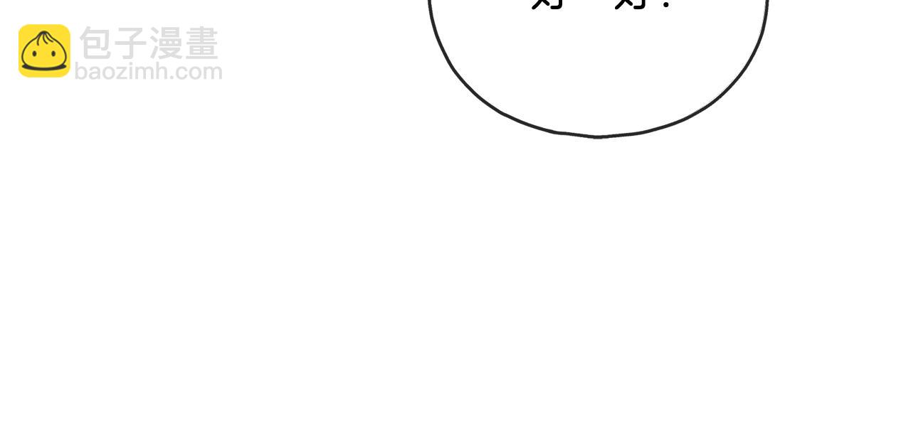 第71话 表露心迹84