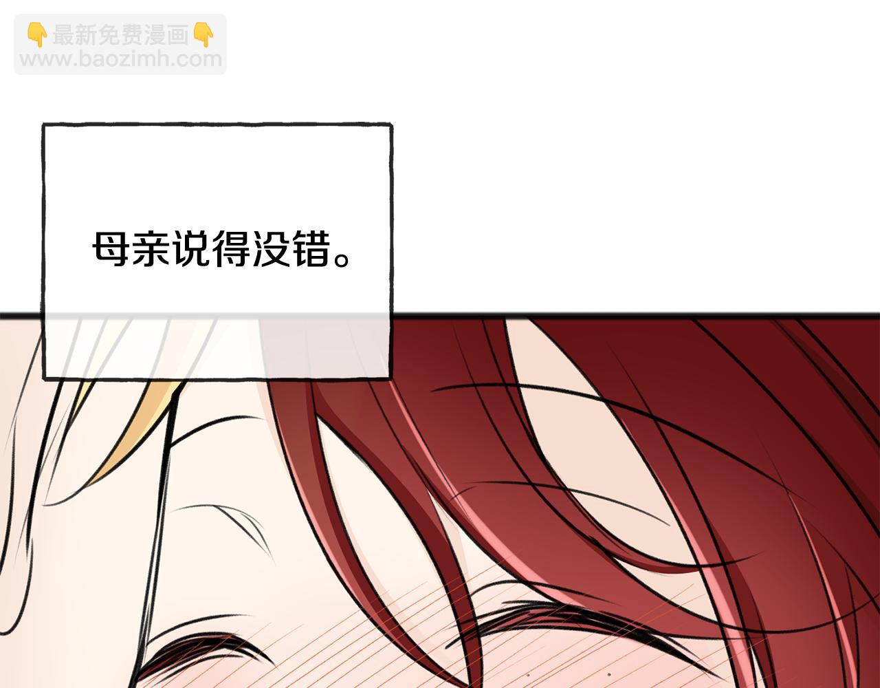 第71话 表露心迹85