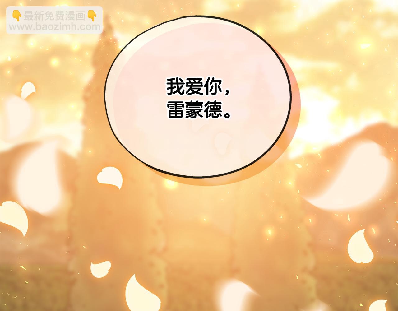第71话 表露心迹88