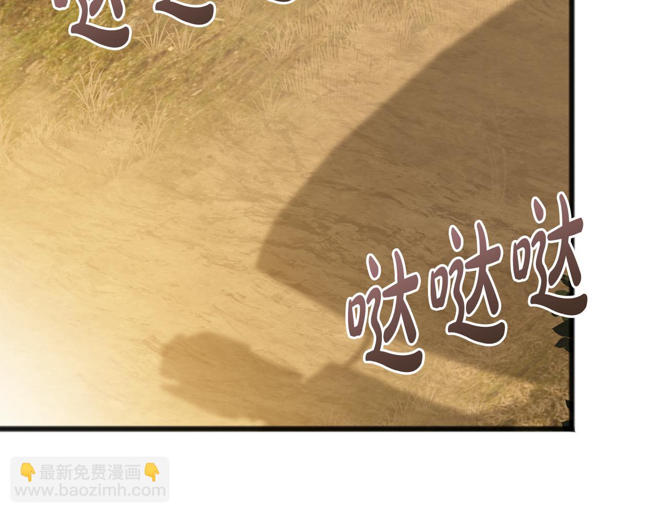 第72话 抵达侯爵庄园1