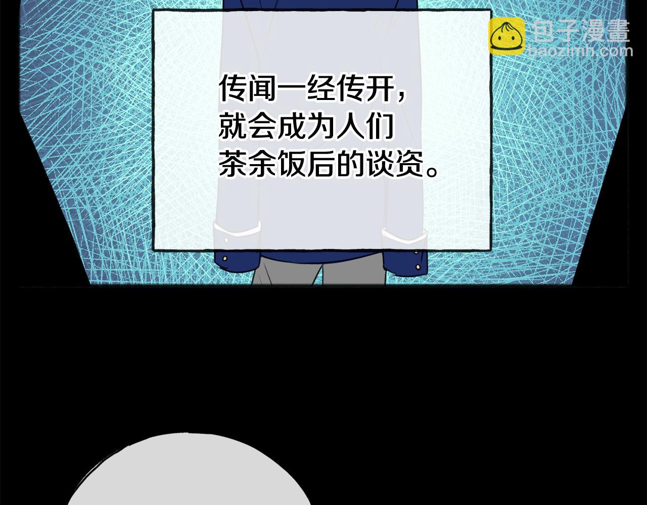第72话 抵达侯爵庄园115