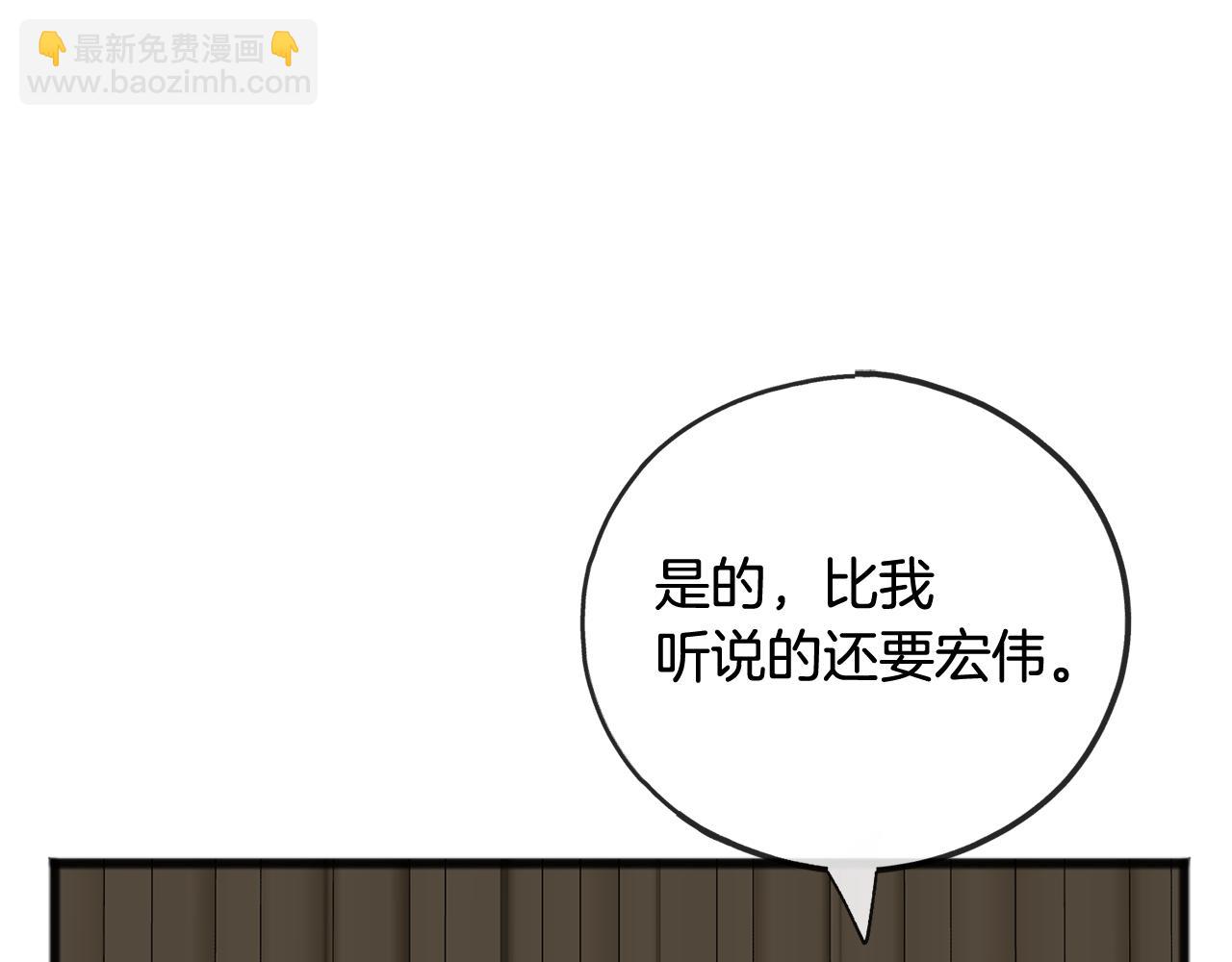 第72话 抵达侯爵庄园12