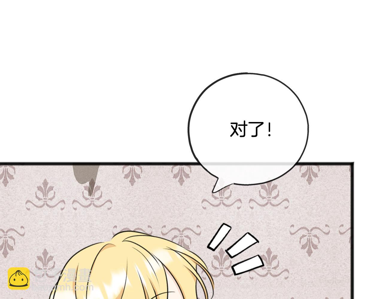 第72话 抵达侯爵庄园126