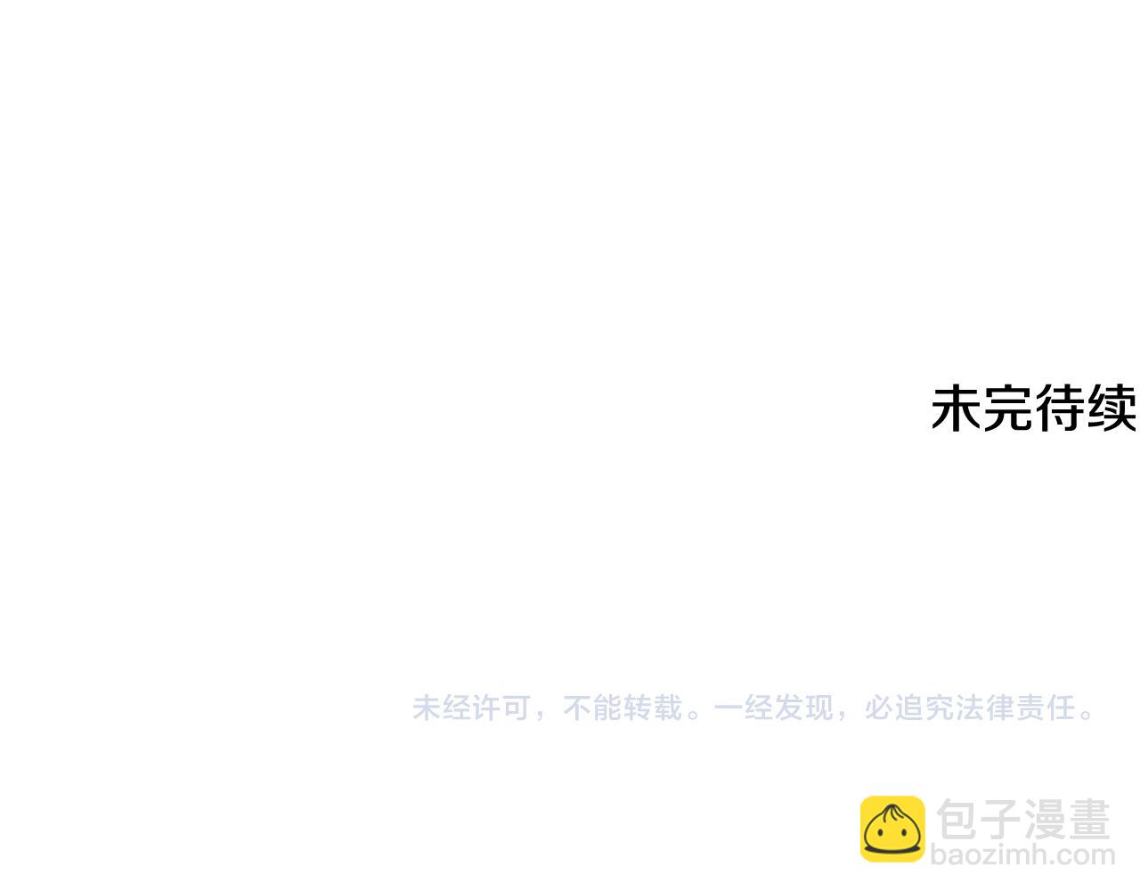 第72话 抵达侯爵庄园133