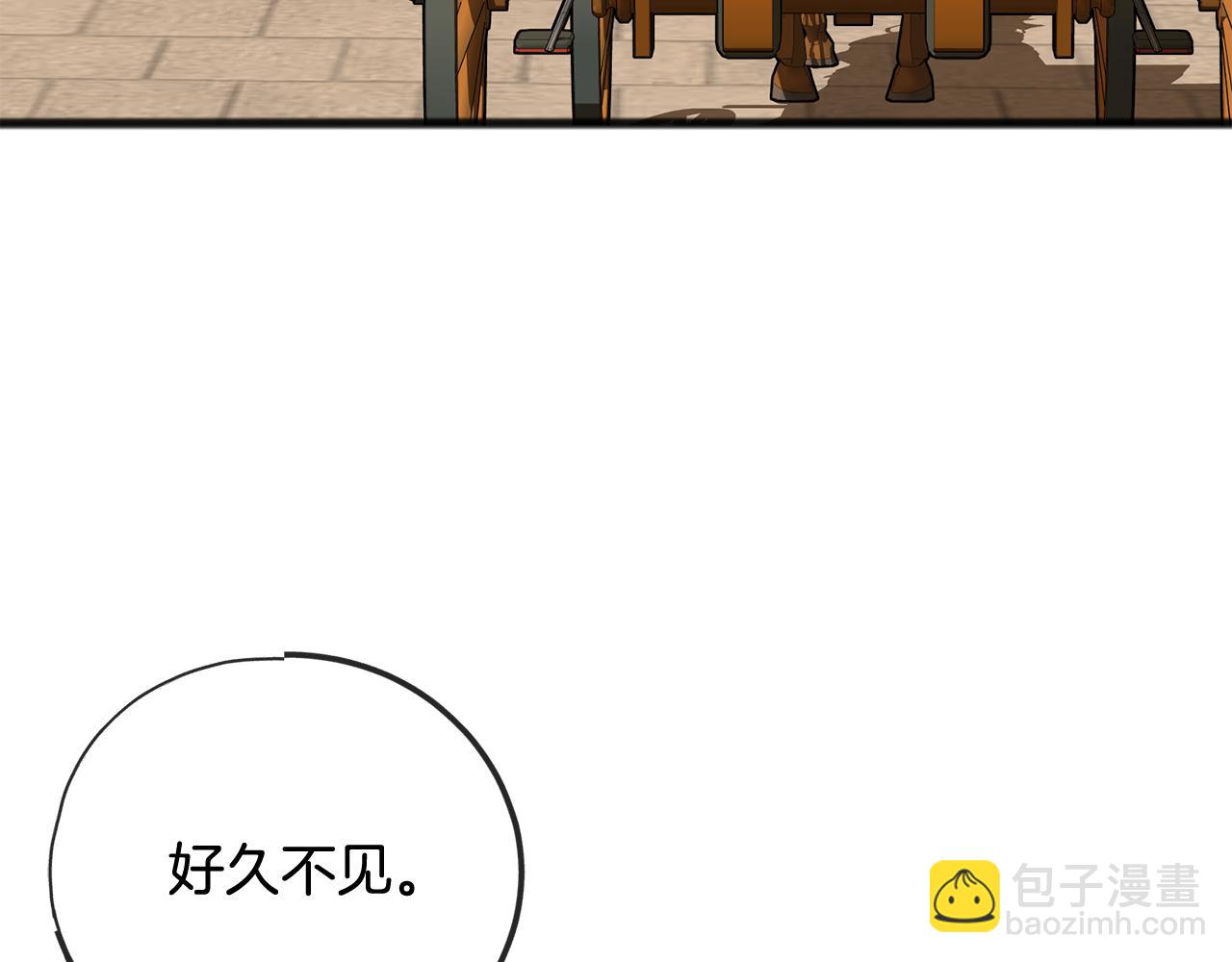 第72话 抵达侯爵庄园17
