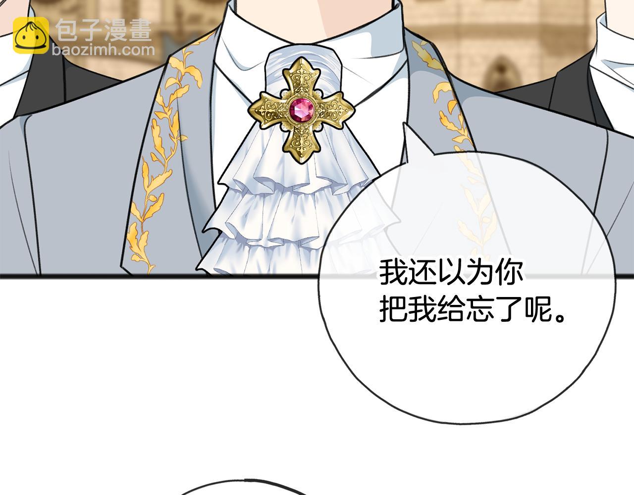 第72话 抵达侯爵庄园19