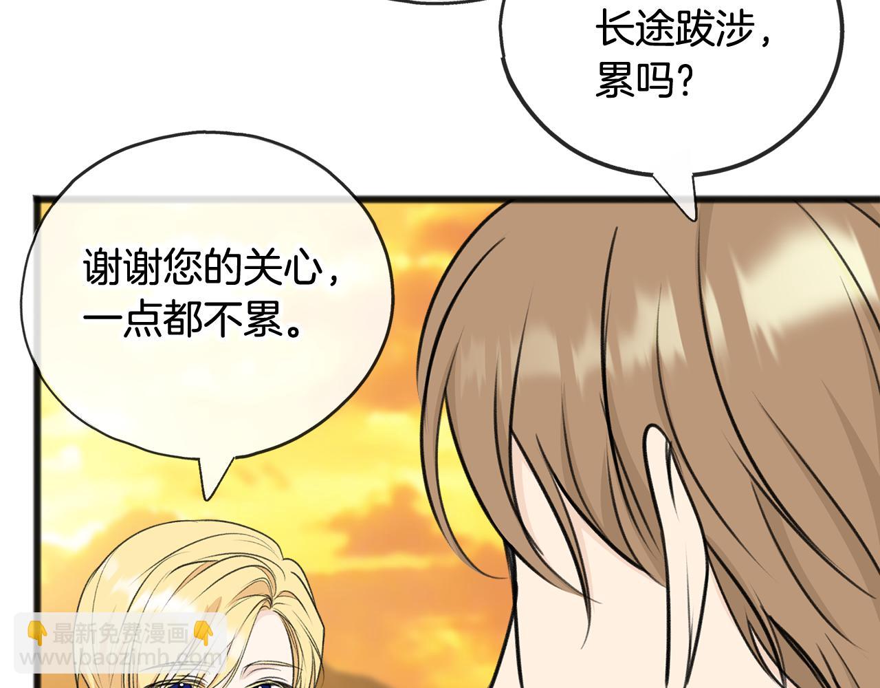 第72话 抵达侯爵庄园23