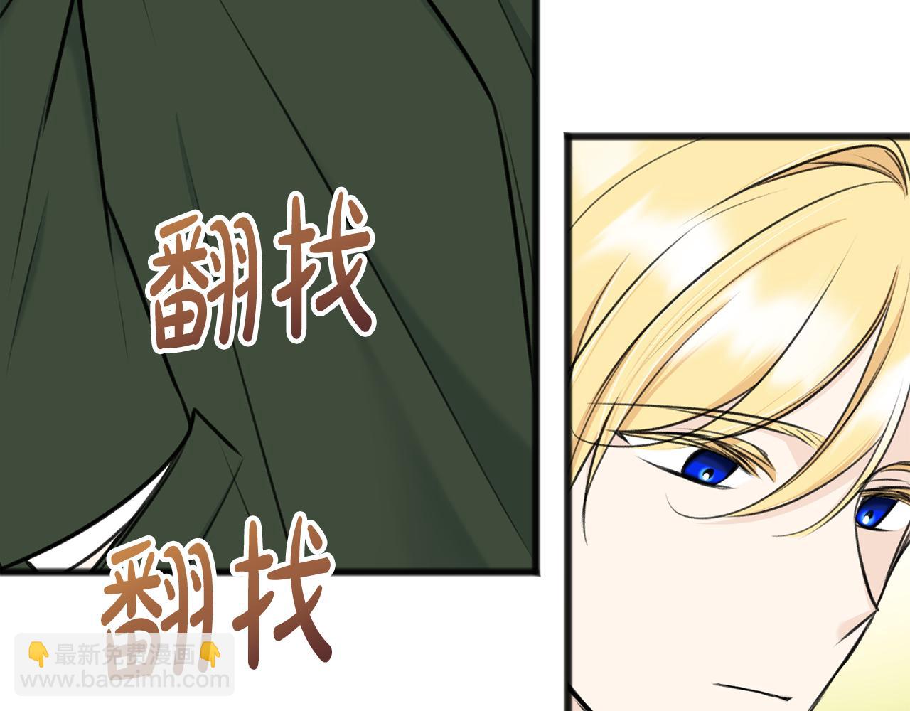第72话 抵达侯爵庄园34