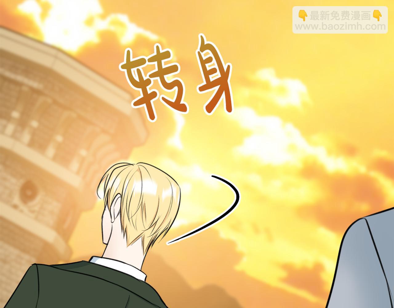 第72话 抵达侯爵庄园37