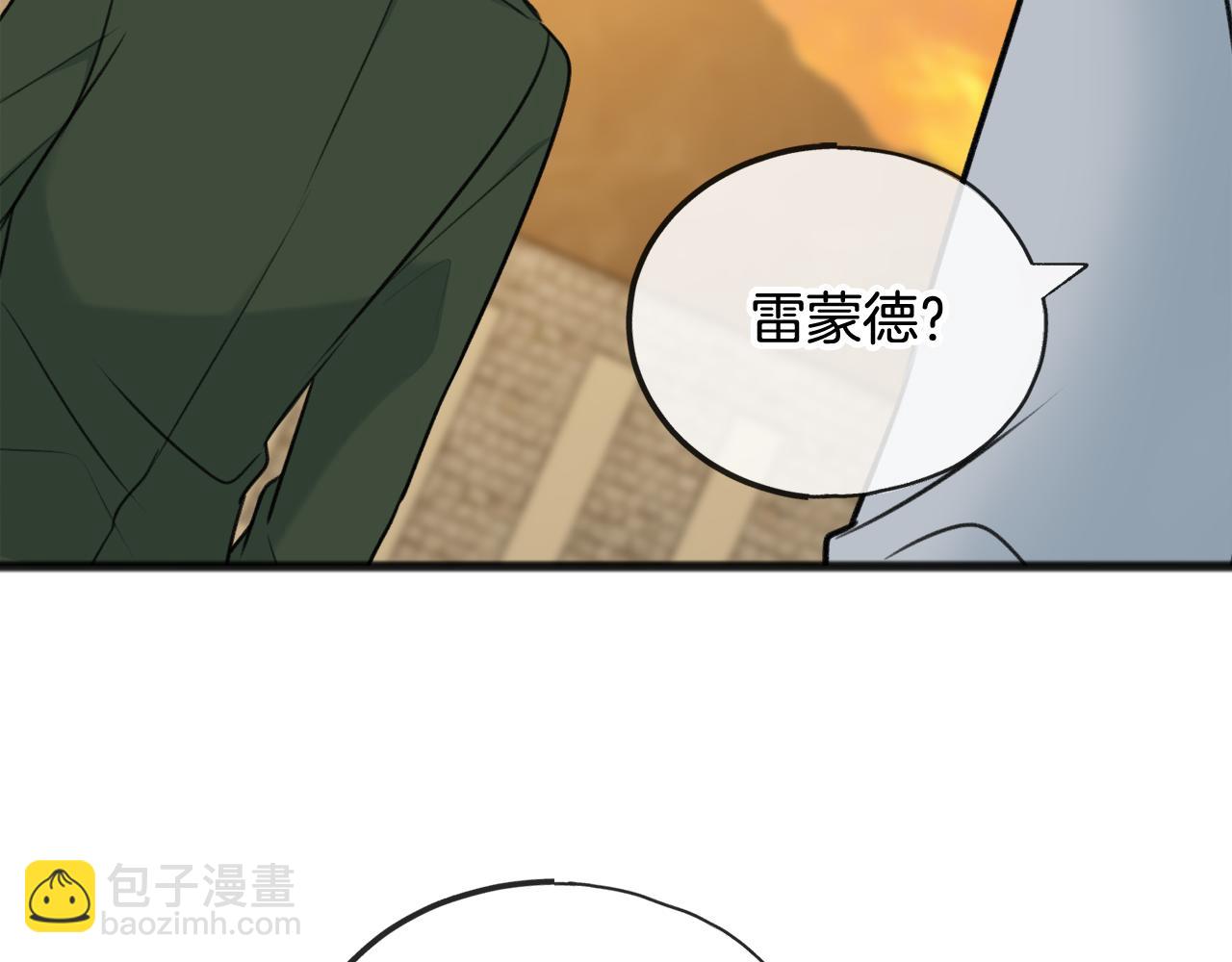 第72话 抵达侯爵庄园38