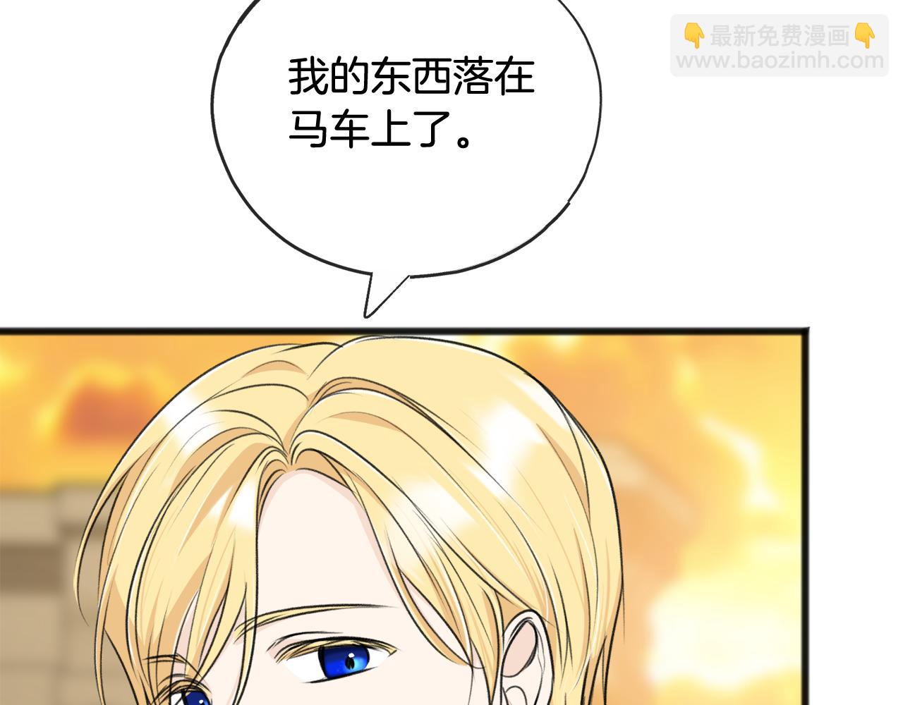 第72话 抵达侯爵庄园39