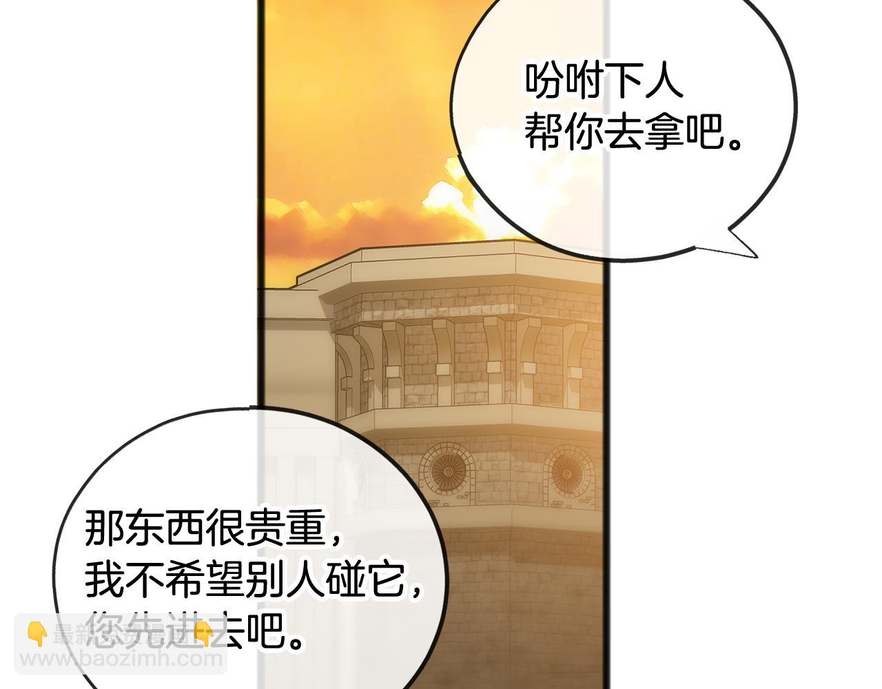 第72话 抵达侯爵庄园42