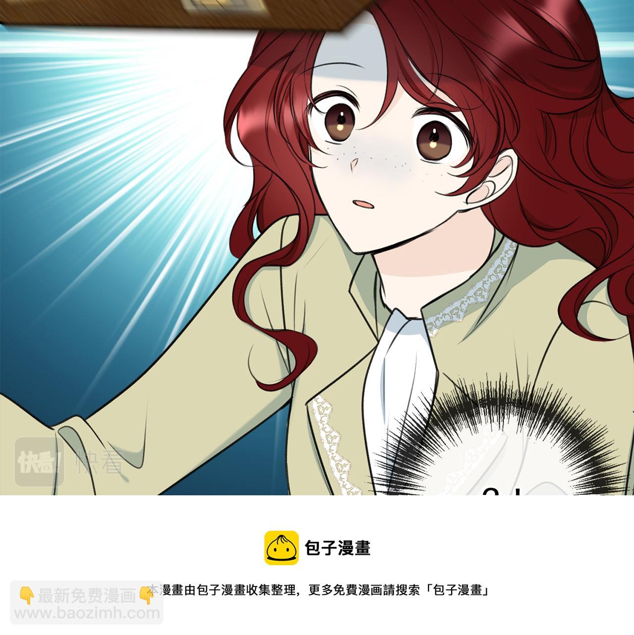 第72话 抵达侯爵庄园53