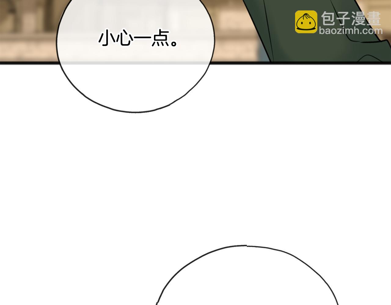 第72话 抵达侯爵庄园56