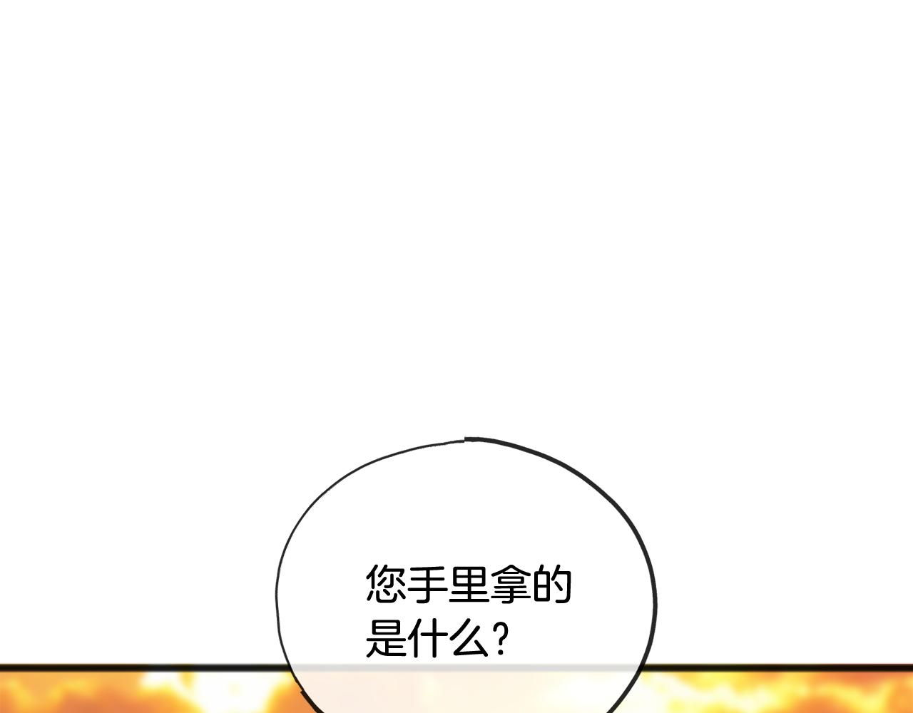 第72话 抵达侯爵庄园68